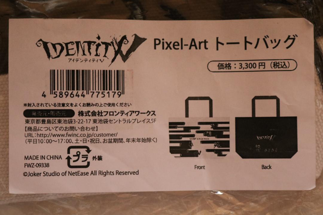 d⭐️IDENTITY V⭐️　Pixel-Art　トートバッグ Identity V Pixel-Art Tote Bag | eBay