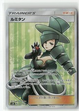 Pokemon Japanese GX Ultra Shiny Card Prices | Holo, Rare, & Graded
