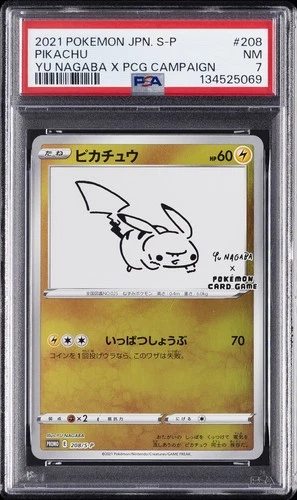 2021 POKEMON JPN S PROMO YU NAGABA X POKEMON CARD GAME CAMPAIGN PIKACHU PSA 7