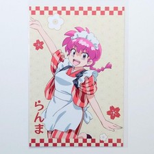 Ranma Women Bonus Postcard Retro Cafe Boxcafe 1/2