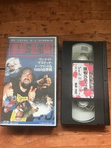 ECW Vhs | eBay
