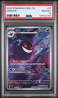 2025 POKEMON SIMPLIFIED CHINESE CBB3 C 0307/07 GENGAR PSA 10