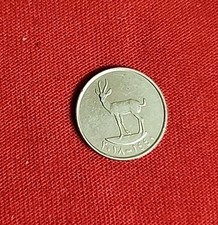 UAE (United Arab Emirates)   25 Fils ISSU 2018  Free Shipping E6