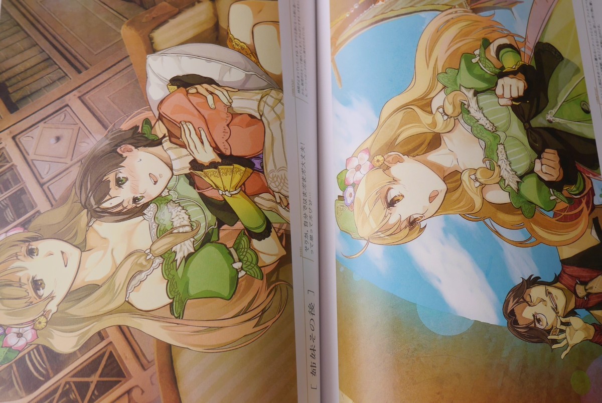 JAPAN Atelier Ayesha: The Alchemist of Dusk Official Visual