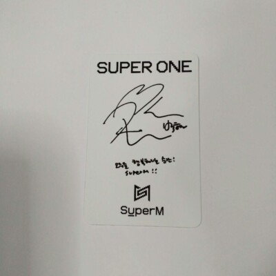 SuperM  ベッキョン　トレカ　IDカード　Super One アメリカ SUPERM BAEKHYUN Official PHOTO CARD Frog SUPER ONE Album US