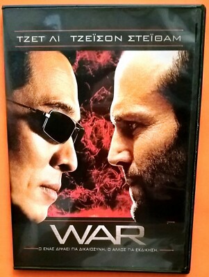 War DVD Region 2 Jet Li Jason Statham Velazquez Guzmán Aoki