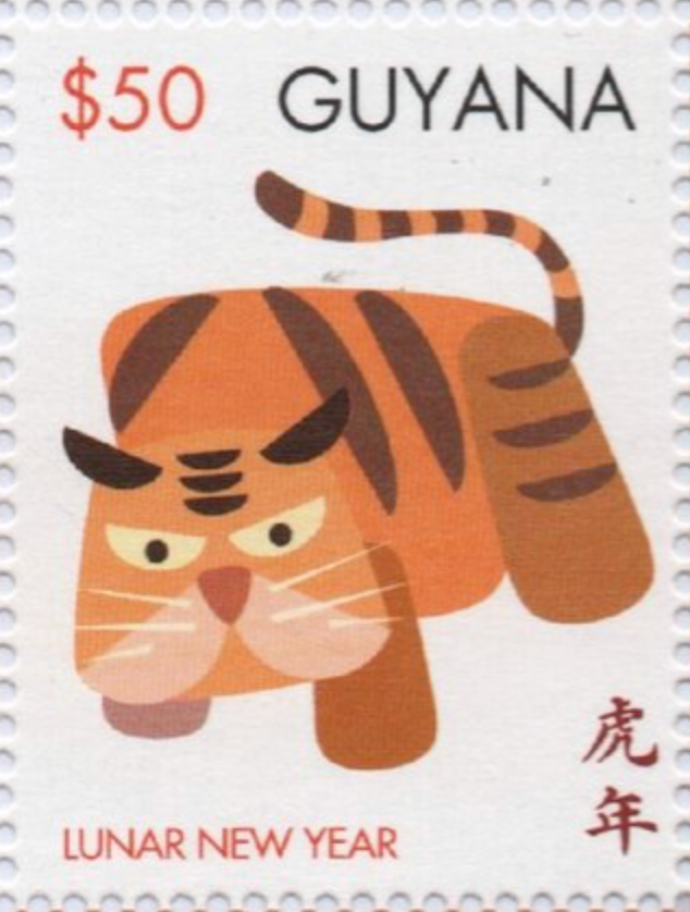 Guyana #SG5173 MNH 1998 Chinese New Year Tiger value top left