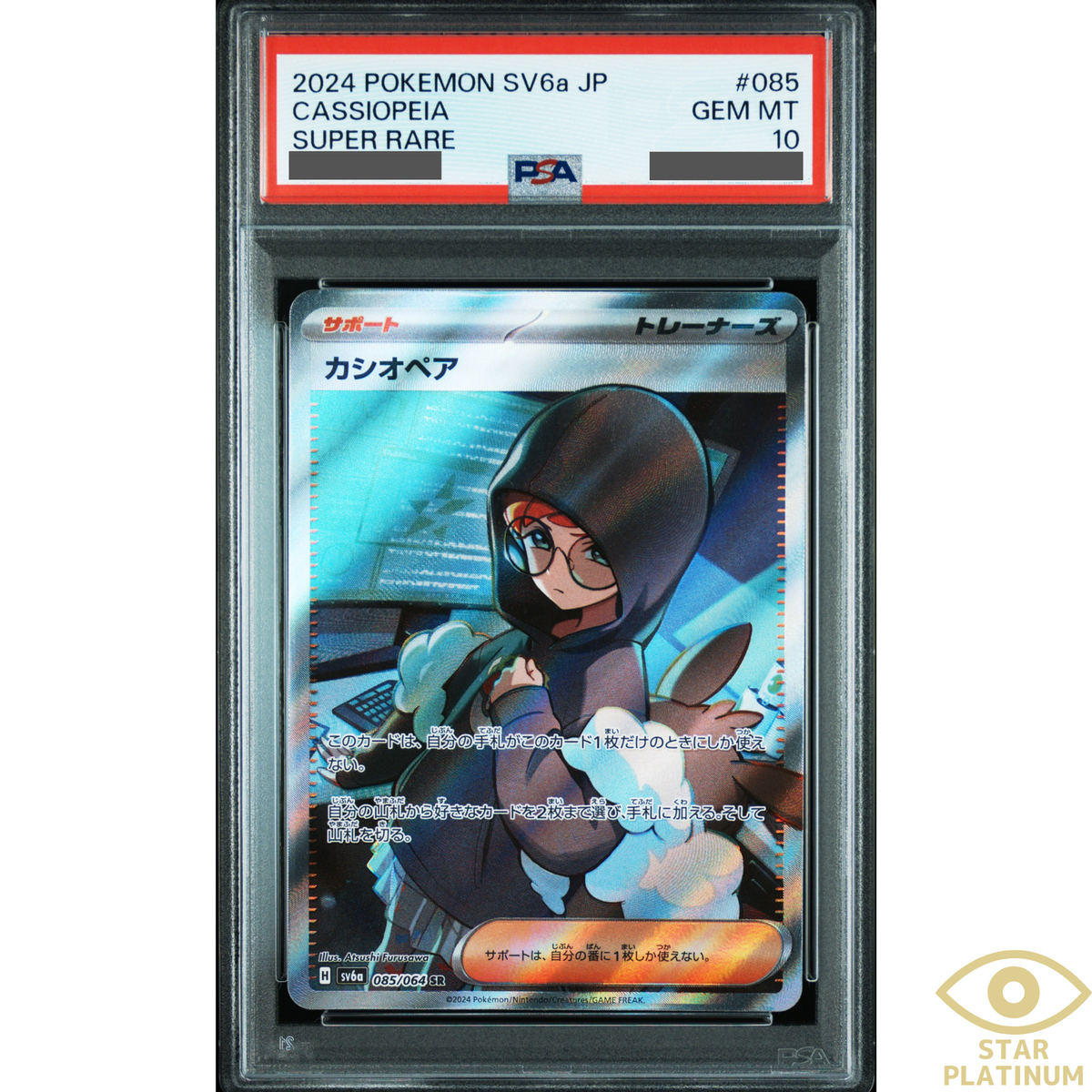 PSA 10 Cassiopeia 085/064 sv6a Japanese Pokemon Card Night