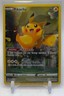 2023 Pokemon Sword & Shield Crown Zenith Pikachu #GG30/GG70 Galarian Gallery