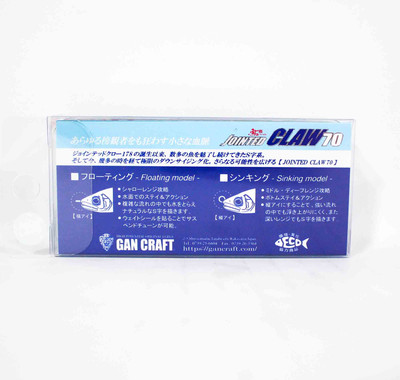 Leurre Flottant Gan Craft Jointed Claw 70 Type F - 70mm, 4.1g, Pour Pêche En Eau Douce