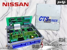 Jdm Nissan Silvia S13 Cts Tuner Oem S14 Sr20det Mt Ecu Engine Computer