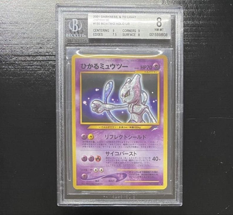 BGS 8 2001  SHINING MEWTWO  #150 NEO 4 PSA POKEMON JAPANESE From JP