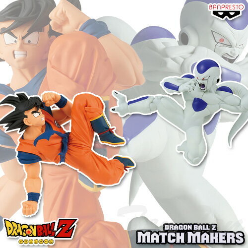 Figurine Banpresto Dragon Ball Z - Match Makers - Freezer Frieza, Neuve