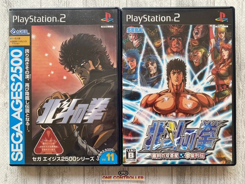 SONY PS2 Hokuto no Ken Fist of the North Star Shinpan no Sousei set from japan