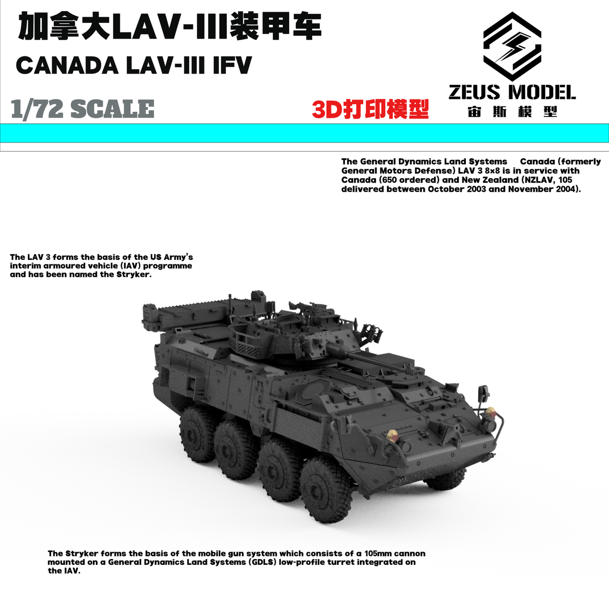 Canadian Lav-Iii Armoured Vehicle 1/72 Scale Model | eBay