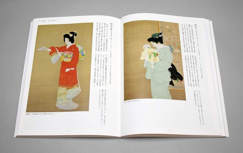 Modern Kyoto Japanese Painting History - Picture 8 of 10