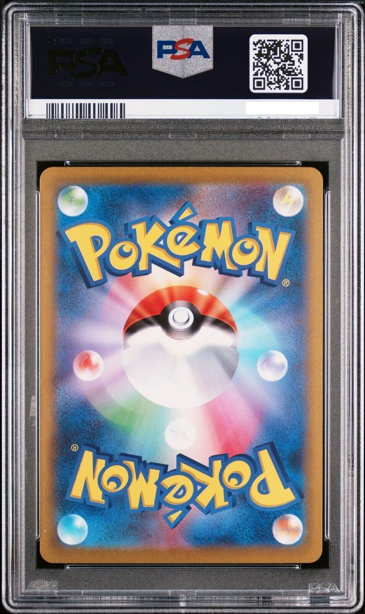 PSA 10 Mew EX 205/165 Special Art Rare SAR 151 SV2a 2023