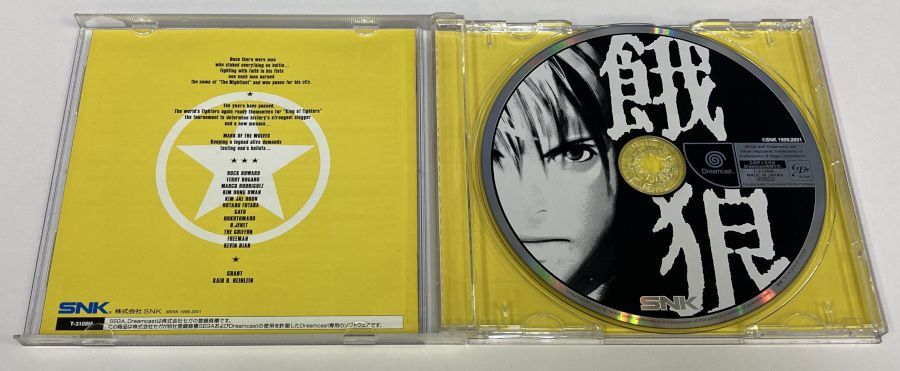 Sega Dreamcast Garou: Mark of the Wolves Japan Version w