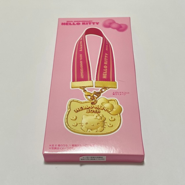 1 Secret Medal Hello Kitty