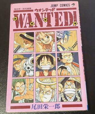 Japanese Eiichiro Oda Manga ''WANTED'' (One Piece) Comic Book From Japan
