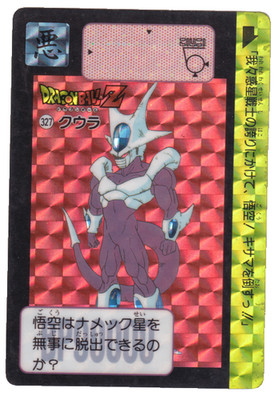 Dragon Ball Z Carddass #327 Bandai Japanese DBZ Rare Card 1990S Vintage Anime