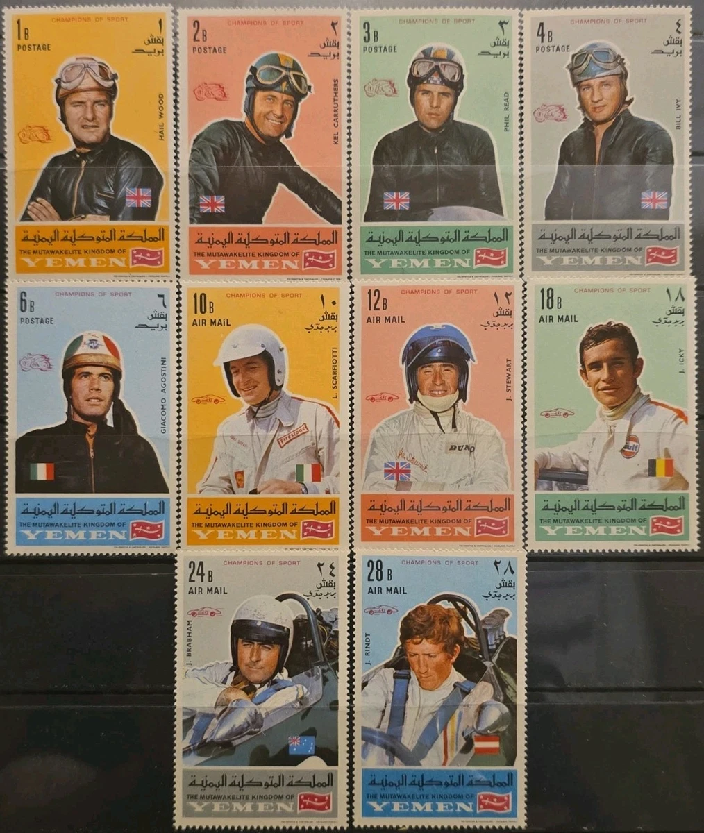 Postage Yemeni Stamps for sale | eBay