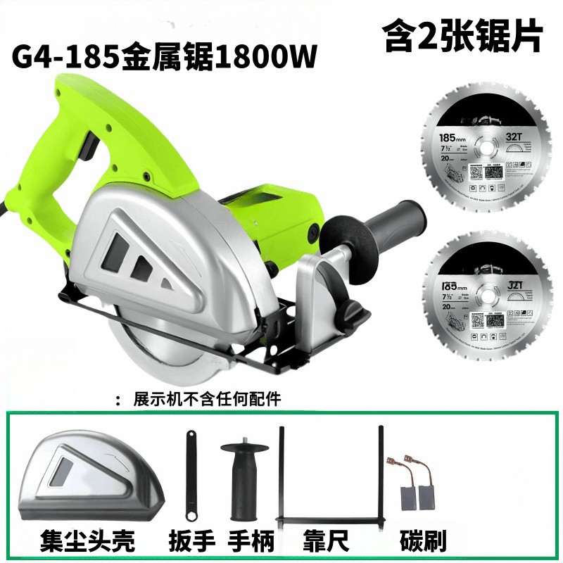 1800W Mini Circular Saw 62mm Cutting Depth Dust Collector El