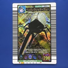 Mushiking Hercules Ricky Blue 2004 Second Gold Kira Single Card NM