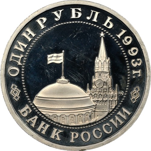 1993 (M) RUSSIA ROUBLE NGC COIN PF 67 ULTRA CAMEO. V.MAYAKOVSKY. A1346 - Picture 6 of 6