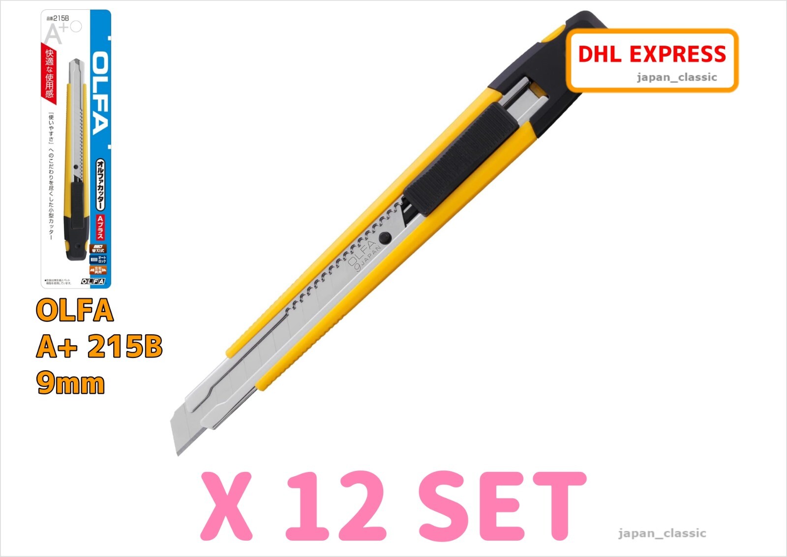 OLFA 215B A+ AUTO-LOCK AMBIDEXTROUS 9mm SMALL BLADE SERIES X