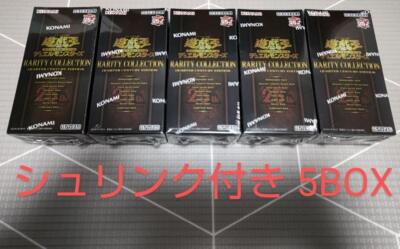 遊戯王 RARITYCOLLECTION25thANNIVERSARY 5box This Rarity Collection 5Box Box 25Th Shrink | eBay