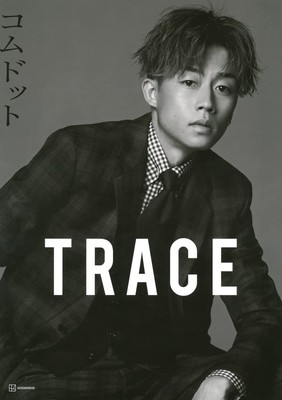 Komdot Photo Book TRACE Special Edition Yuta Cover Version Artist Series M