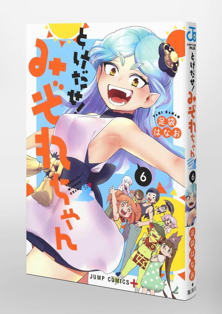 Japanese Manga Jump Comics+ Book TOKEDASE! MIZORE CHAN 1-6 complete set New