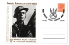 14/8/1982 UK GB Postcard - Polish Regimental Colours Foundation Annual Reunion#2