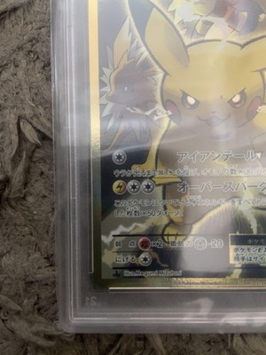 【psa10】ピッピ 20th PSA10 Pikachu Ex 20Th Anniversary | eBay