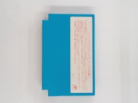 Faria Fuuin no Tsurugi Nintendo Famicom NES HSS-FA Box Manual Japan A5696