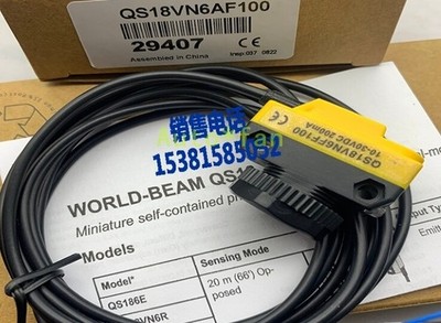 1pcs brand new QS18VN6AF100 sensor #bv