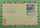 DR WHO 1949 JAPAN FDC? UPU 75TH ANIV AEROGRAMME R26994