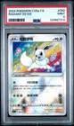 2024 POKEMON SIMPLIFIED CHINESE CS5A C-GALLANT GALAXY RADIANT EEVEE PSA 9