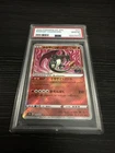 PSA 10 Radiant Charizard 011 Pokemon Go Japanese 2022