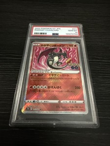Japanese Radiant Charizard Psa 10 | eBay