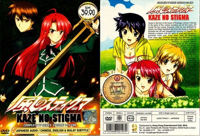 KAZE NO STIGMA COMPLETE TV SERIES VOL.1-24 END Anime DVD --- PROMOTION ---