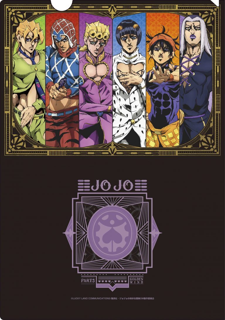 JoJo's Bizarre Adventure JOJO PART 5 clear file stationery A pattern anime | eBay JoJo's Bizarre Adventure JOJO PART 5 clear file stationery A pattern anime | eBay