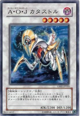 GS02-JP010 - Yugioh - Japanese - Ally of Justice Catastor - Common 