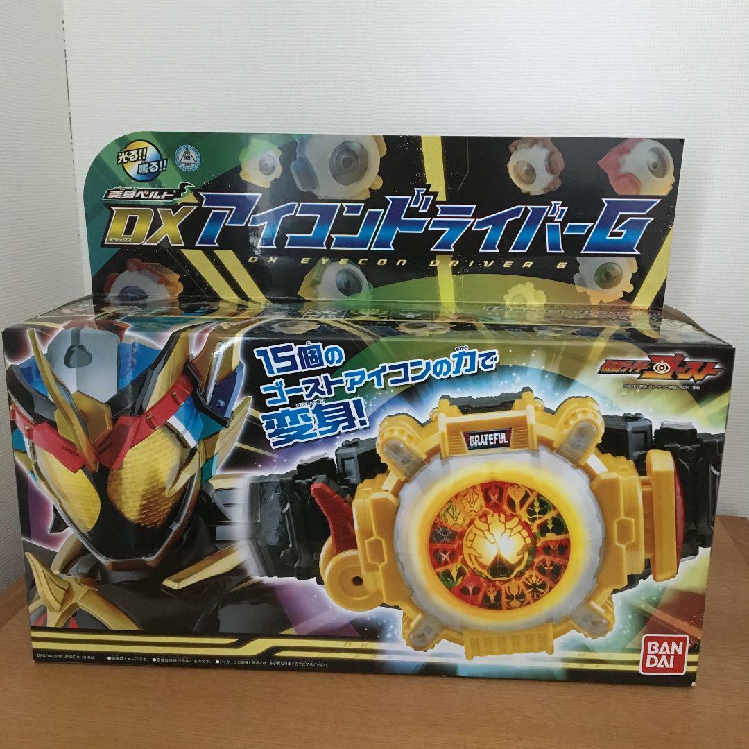 Masked Rider Ghost DX Icon controlador G Japón Oficial Genuino Masked Rider Ghost DX Icon controlador G Japón Oficial Genuino