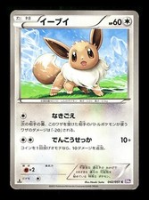 [MP] Eevee Japanese Spiral Force 1st Edition 042/051 Pokemon