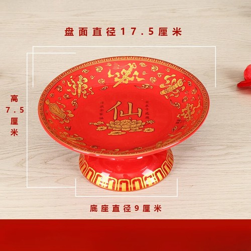 Xianjia Vassoio Fornitura Piedi Alti Sala Buddista Forniture Piatto Omaggio - Foto 9 di 16