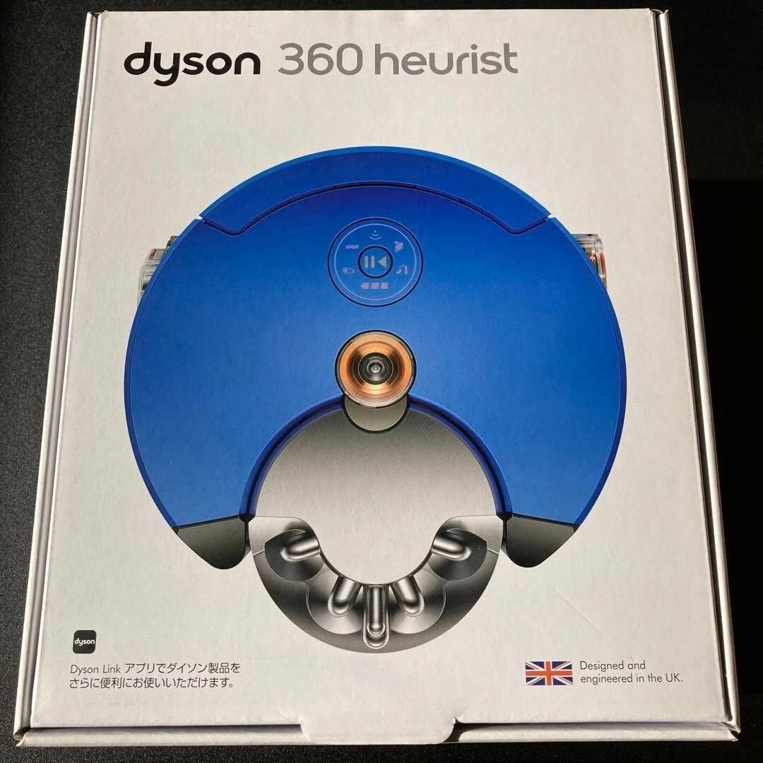Dyson 360 Heurist Robot Vacuum Cleaner RB02 BN Blue