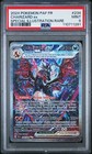 Carte Pokémon - Dracaufeu Ex 234/091 - Destinées De Paldea 4.5 - PSA 9