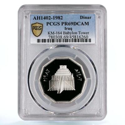 Iraq 1 dinar Babylon Tower Ziggurat PR69 PCGS nickel coin 1982 | eBay